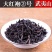 福建武夷山岩茶花香大红袍小包装批发奶茶原料酒店茶叶散装乌