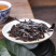 武夷岩茶粽叶香木质味老枞水仙茶叶批发老树大红袍小泡袋装乌