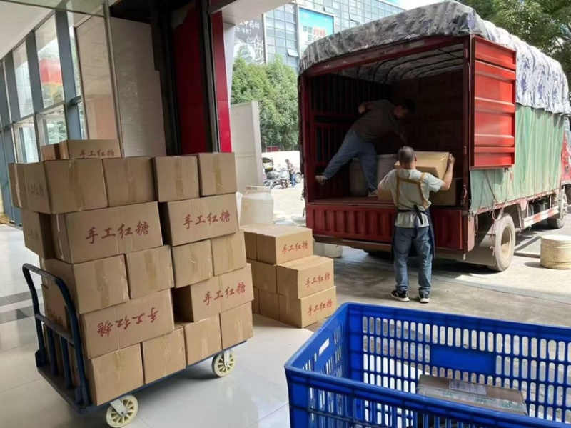 叶子红糖云南甘蔗红糖原味红糖块老红糖云南手工红糖批发大货
