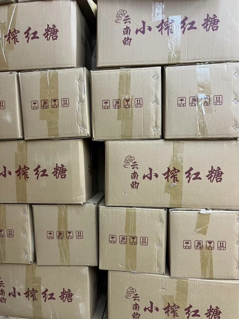 叶子红糖云南甘蔗红糖原味红糖块老红糖云南手工红糖批发大货