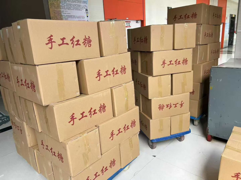 叶子红糖云南甘蔗红糖原味红糖块老红糖云南手工红糖批发大货