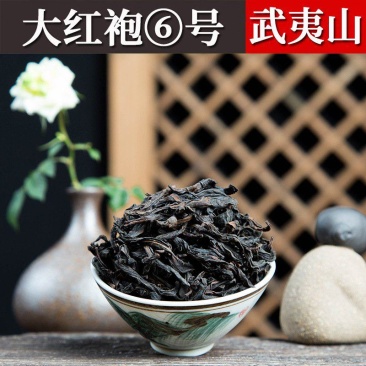 福建省武夷山乌龙茶散装批发新春茶正岩大红袍茶叶小泡袋铁