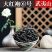 福建省武夷山乌龙茶散装批发新春茶正岩大红袍茶叶小泡袋铁
