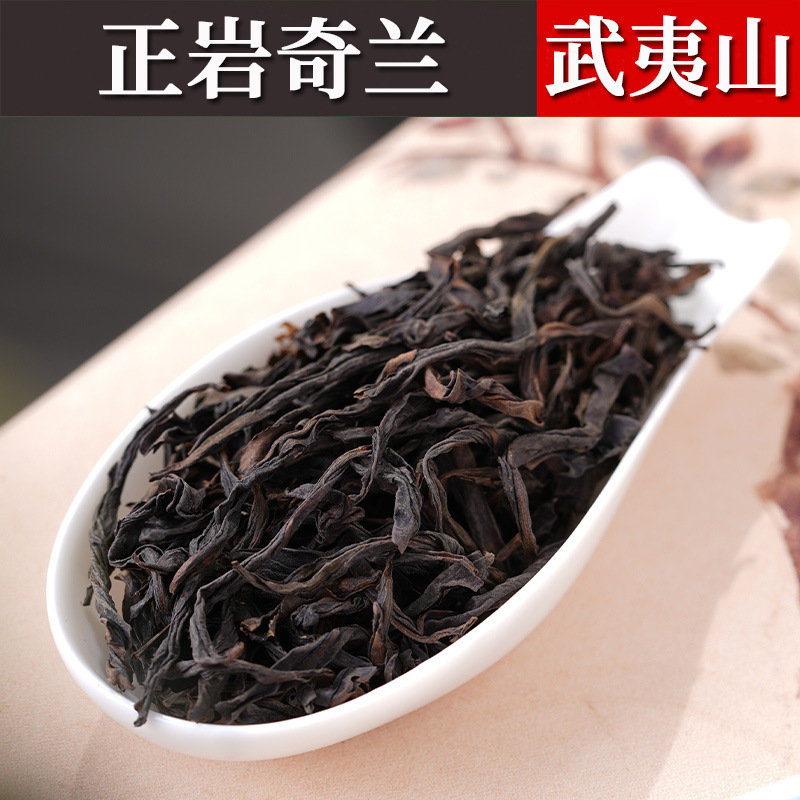 武夷岩茶大红袍茶叶厂家批发散装高香型
