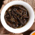 新茶天心岩花香奇兰茶叶批发武夷岩茶厂