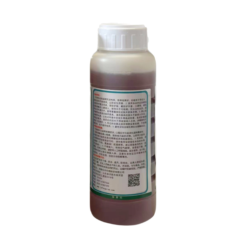 48%灭草松（水剂），正品保证，量大优惠，欢迎选购