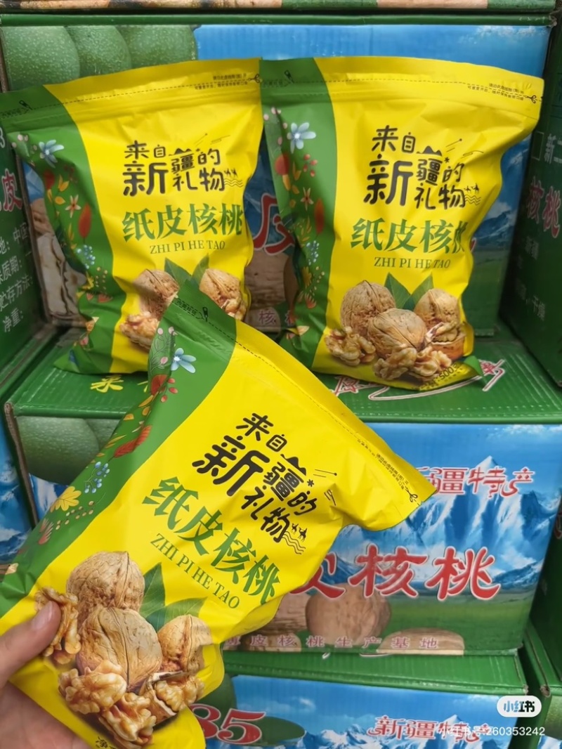 精品185纸皮核桃一手货源量大从优质量保证欢迎咨询