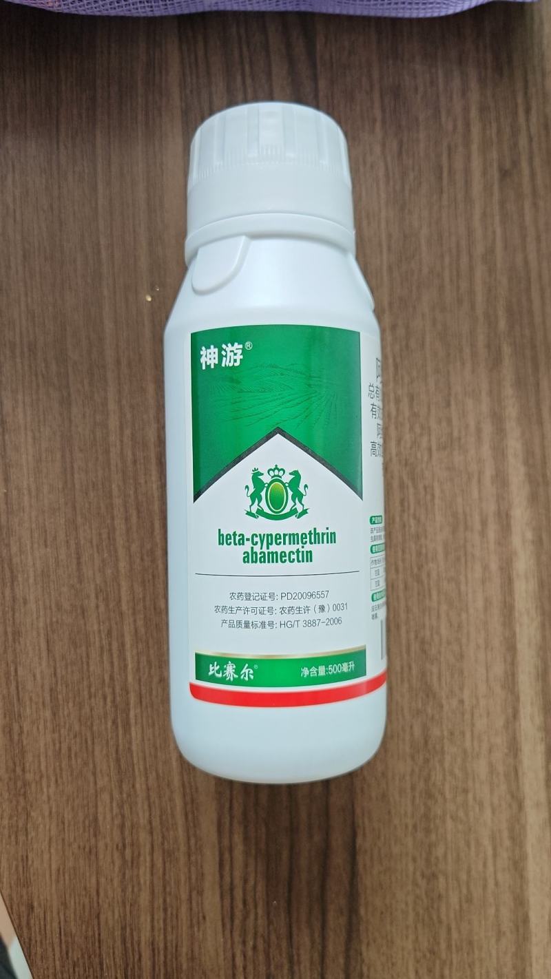 3%阿维高氯菜青虫小菜蛾新款杀虫剂原厂原证乳油触杀胃毒农