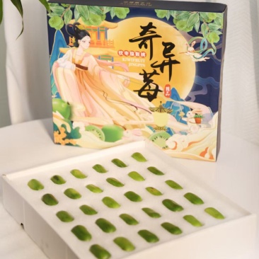 辽宁软枣猕猴桃上新，对接商超市场电商社区团购抖音拼多多