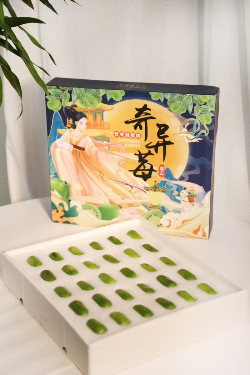 辽宁软枣猕猴桃上新，对接商超市场电商社区团购抖音拼多多