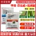 10%甲维茚虫威+5%虱螨肉虫菜蛾青虫钻心虫