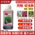 阿维啶虫脒微乳剂杀虫剂棉花观赏月季蚜虫触杀胃毒厂家直销