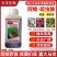 阿维啶虫脒微乳剂杀虫剂棉花观赏月季蚜虫触杀胃毒厂家直销
