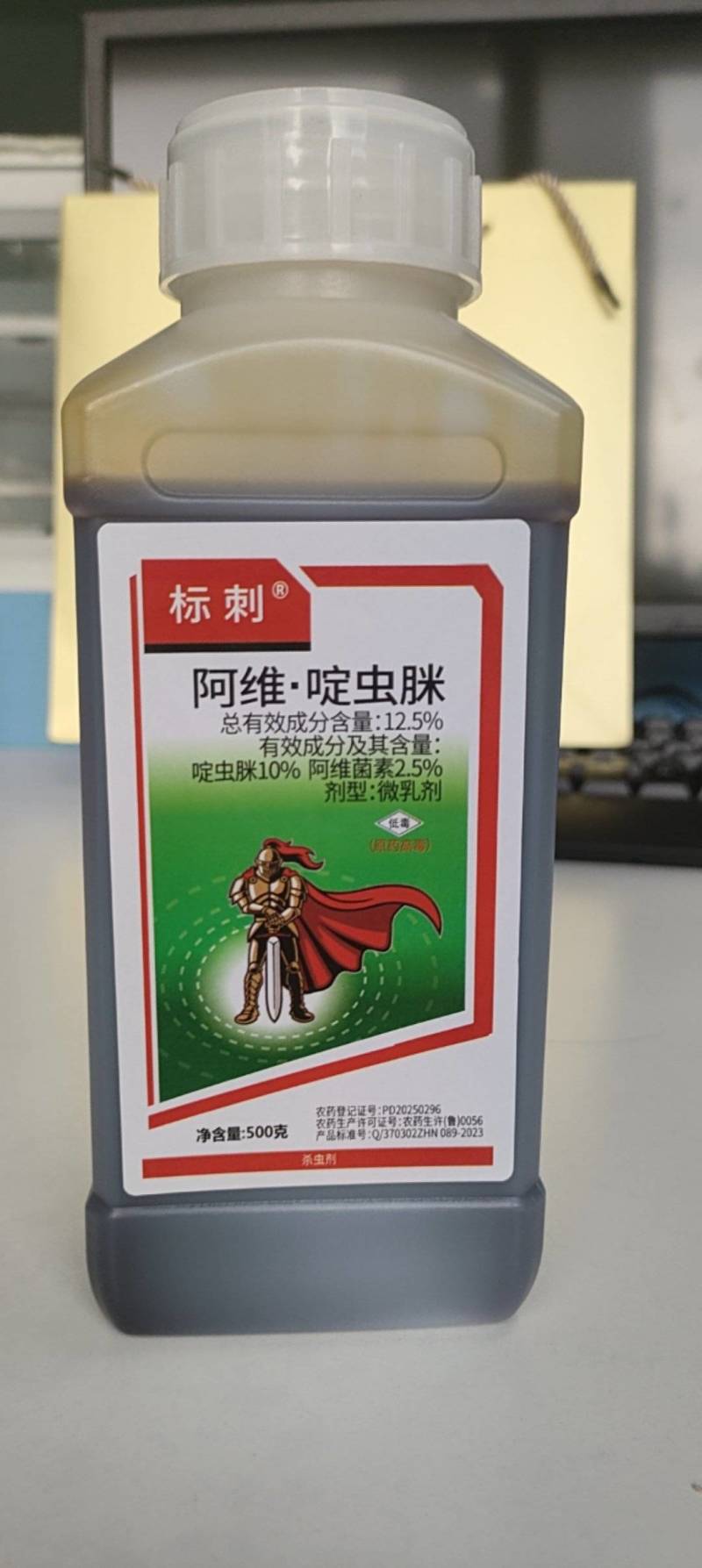 阿维啶虫脒微乳剂杀虫剂棉花观赏月季蚜虫触杀胃毒厂家直销