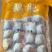 鹅胗