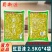 十送一蜀新源豇豆沫2.5千克*4袋整箱商用四川原味豇豆沫