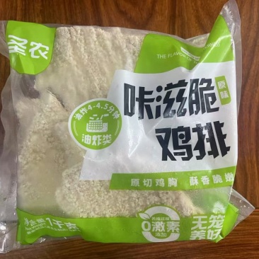 圣农咔兹脆鸡排原切鸡胸酥香脆嫩工厂直发