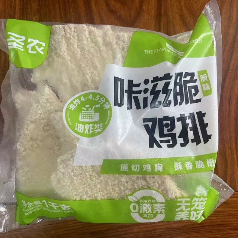 圣农咔兹脆鸡排原切鸡胸酥香脆嫩工厂直发