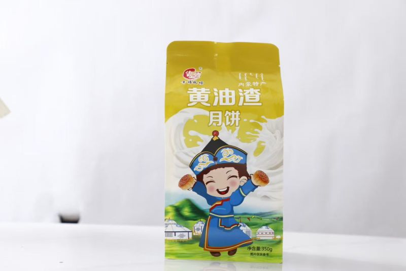 蒙古月饼