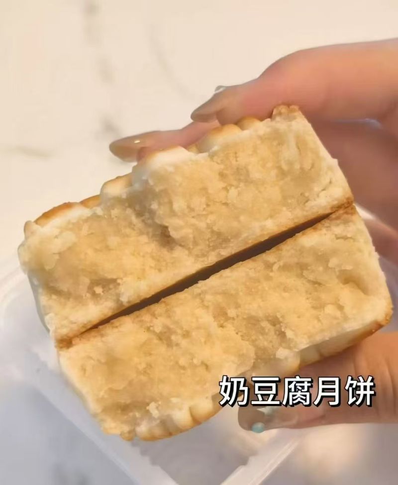 蒙古月饼