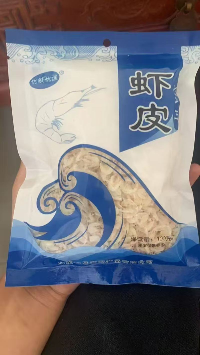 盐干虾皮货源充足价格便宜品质保证欢迎联系咨询