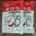 肠衣独立包装，.可灌肉10斤左右，质量非常优质