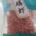 磷虾干磷虾一手货源资质齐全欢迎联系咨询合作