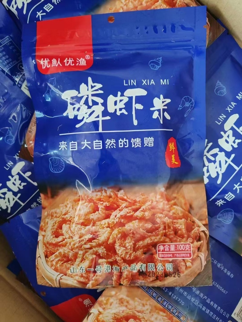 磷虾干磷虾一手货源资质齐全欢迎联系咨询合作