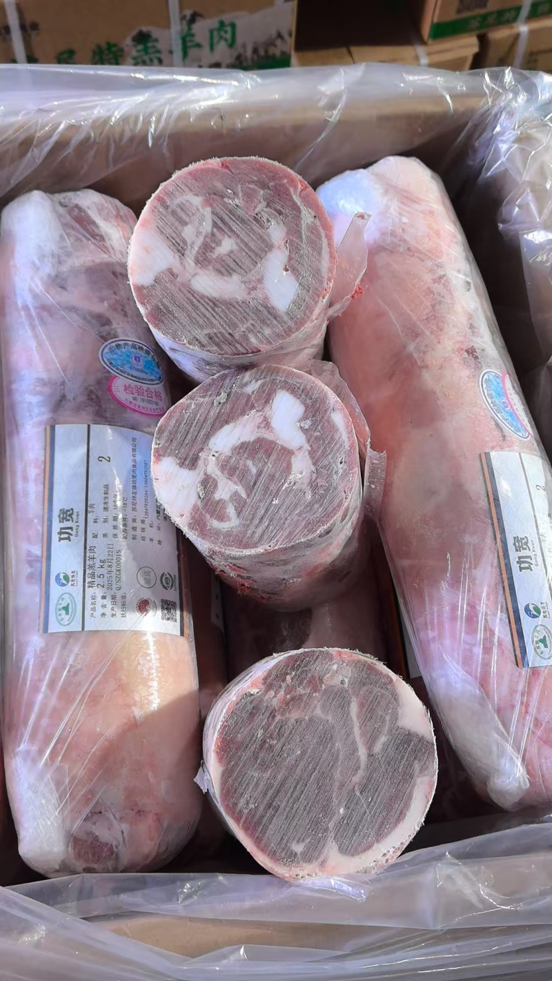 【苏尼特羔羊肉卷】干货不调理，无任何添加！货源稳定手续全