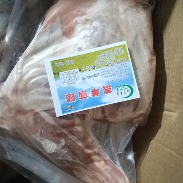 羔羊羊腿
