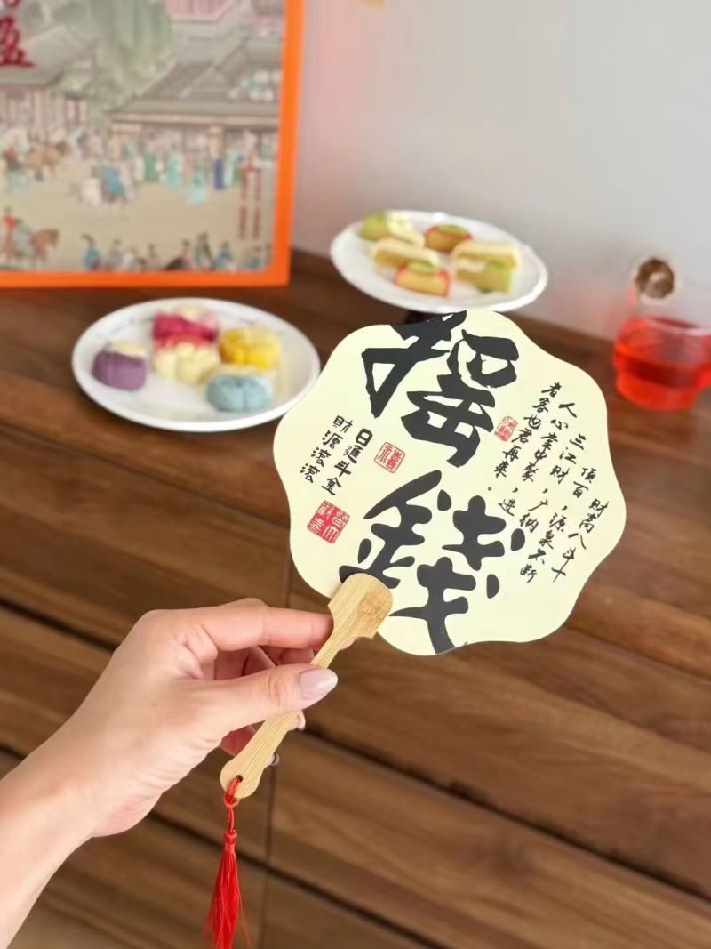 福满财盈桃山皮月饼礼盒