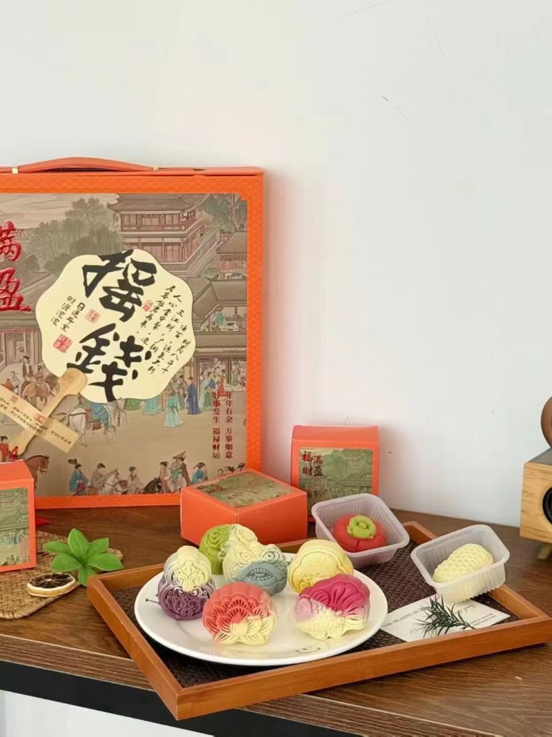 福满财盈桃山皮月饼礼盒