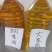 卖茶籽油大约200斤