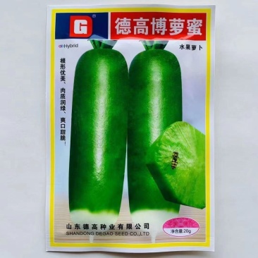 德高博萝蜜萝卜种子长势整齐水果萝卜种籽四季蔬菜基地用