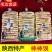 厂家直发陕西渭北蒲城特产酥脆可口棒棒馍480g*10/箱