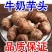 山东牛奶芋头，产地一手货源量大优惠主要做电商一件代发