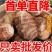 山东牛奶芋头，产地一手货源量大优惠主要做电商一件代发