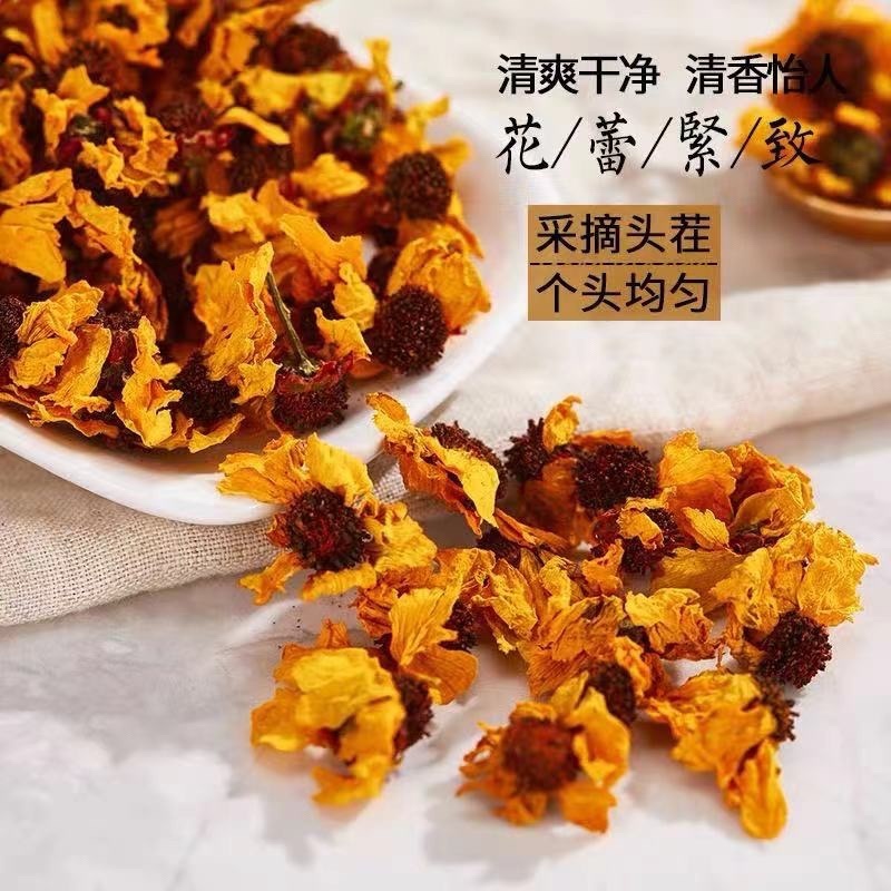 昆仑雪菊，青海昆昆雪菊无硫烘干新疆昆仑雪菊批发零售