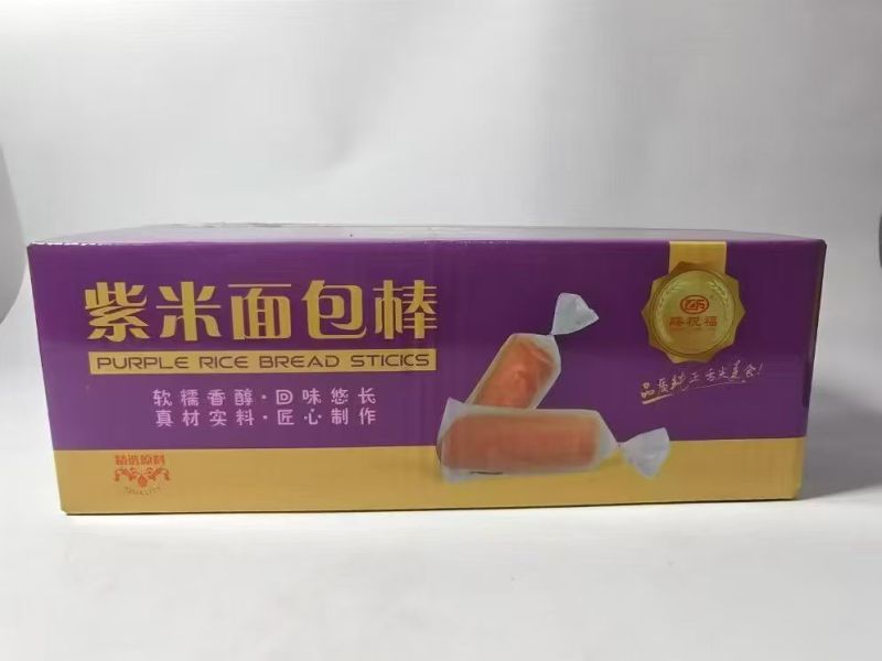 紫米面包