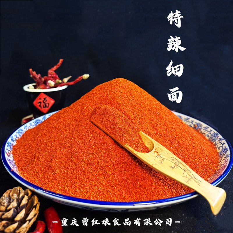 柴火🔥辣椒面厂家供应量大从优质量保证欢迎咨询