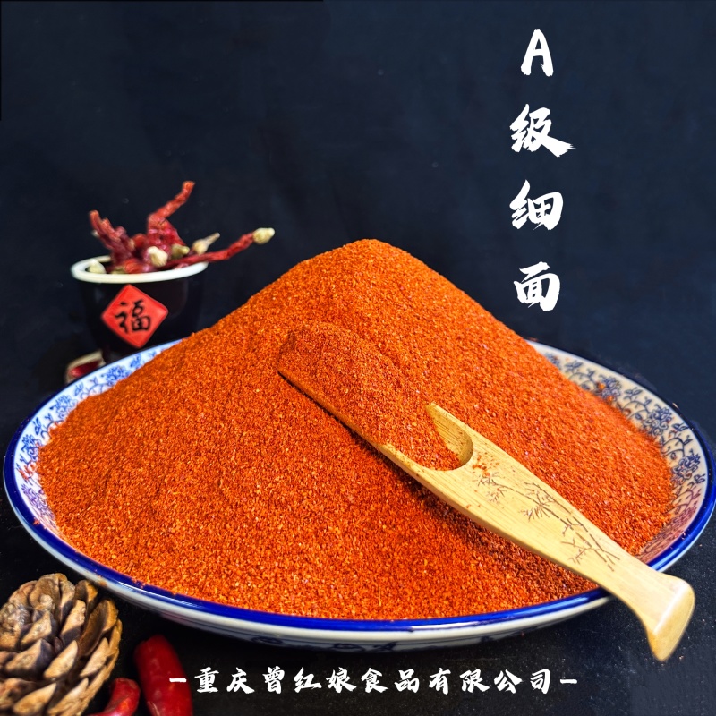柴火🔥辣椒面厂家供应量大从优质量保证欢迎咨询