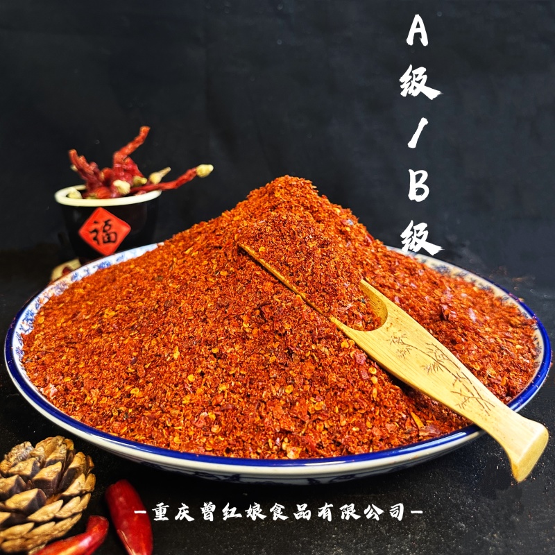 柴火🔥辣椒面厂家供应量大从优质量保证欢迎咨询