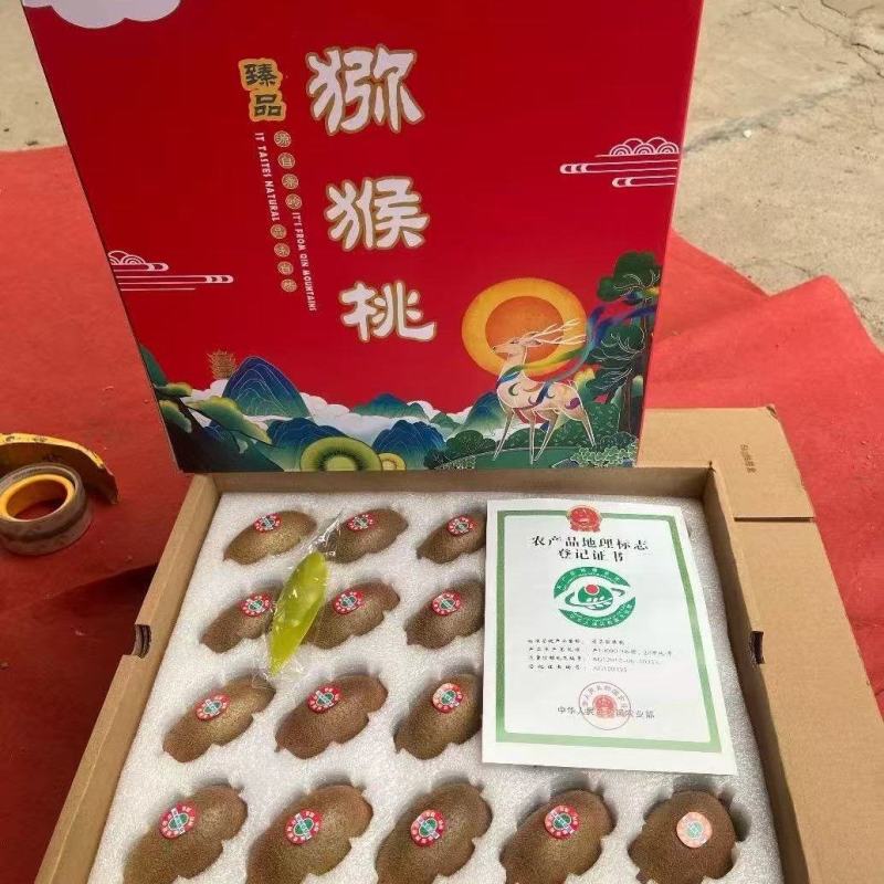 《包邮》拍陕西徐香猕猴桃基地直发一件代发