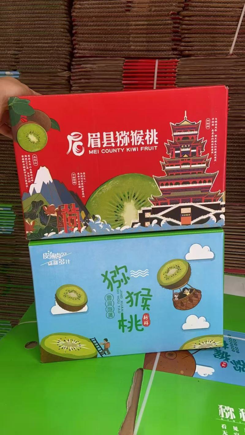 《全国包邮》精品陕西徐香猕猴桃大量上市