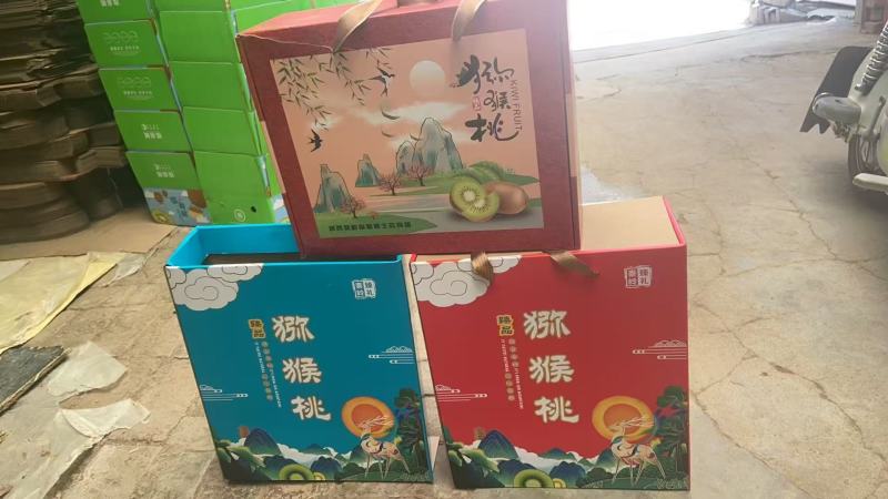 《全国包邮》精品陕西徐香猕猴桃大量上市
