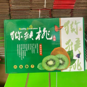 《包邮》翠香猕猴桃陕西基地直发