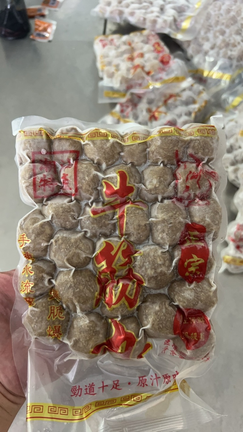 潮汕正宗牛筋丸Q弹爆汁，支持一件代发，质量保证价格低