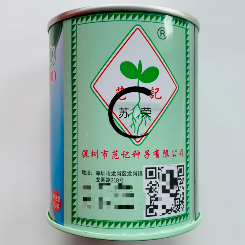 花旗西蒜美国韭葱种子中早熟植株直立蒜肉粗长紧实味浓