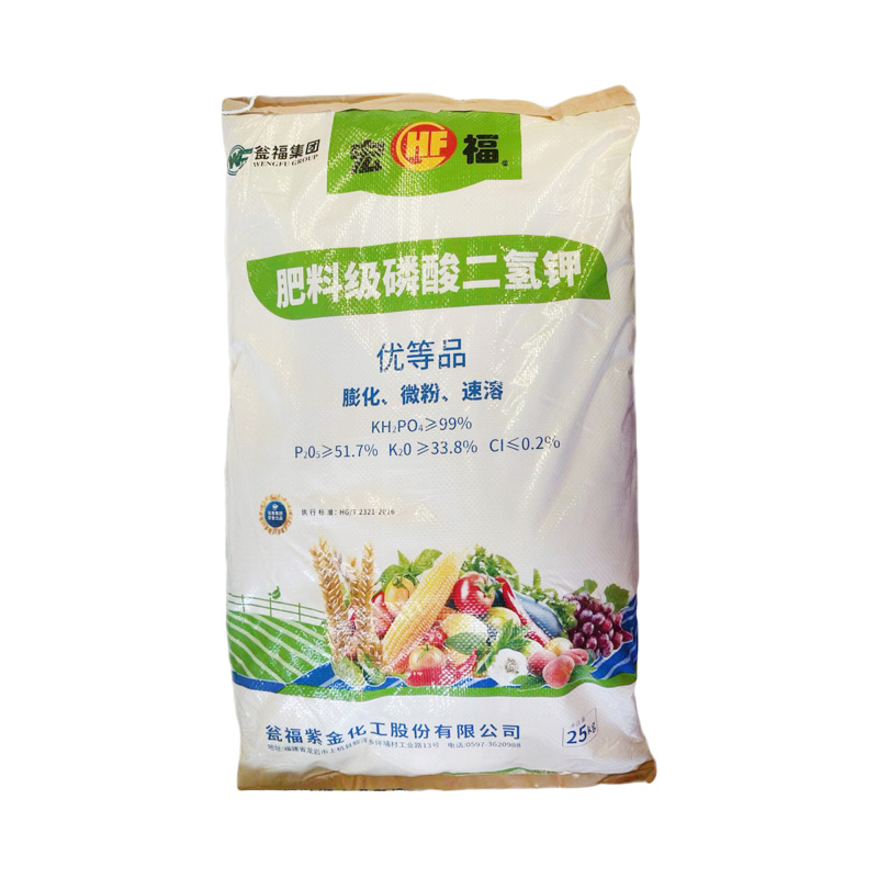 99%磷酸二轻钾速溶易吸收喷施后讯速被根茎叶吸收。