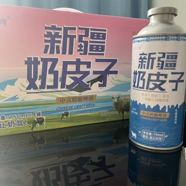 新疆奶皮子啤酒